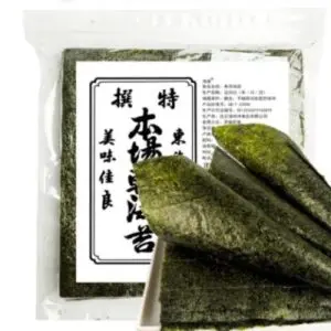 Sushi Nori Silver, 50 sheets (per stuk)